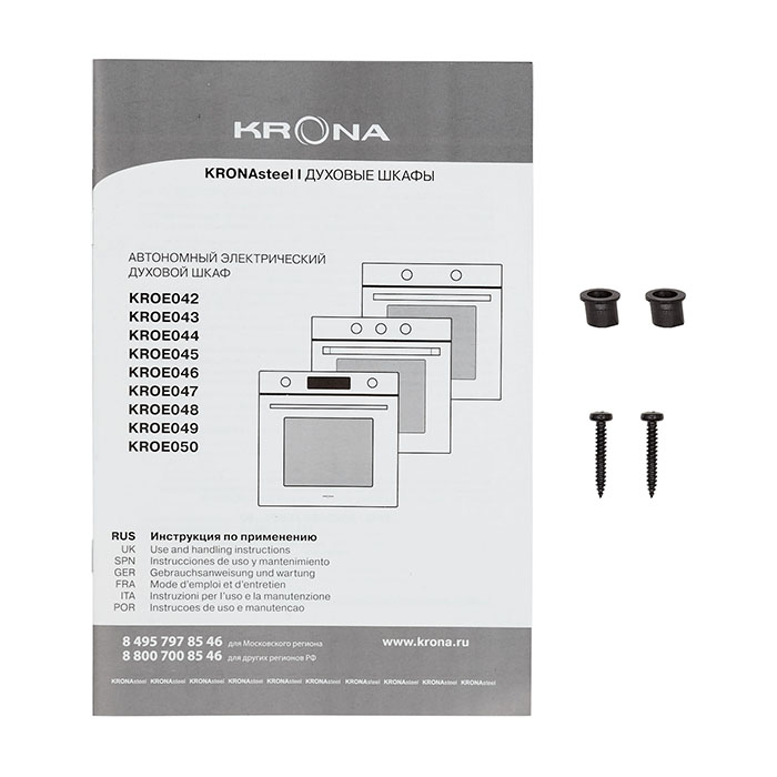 KRONA ESSENZA 60 BL G2 электрический духовой шкаф (независимый) KROE044